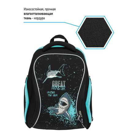 Ранец BERLINGO Nova Sea monster
