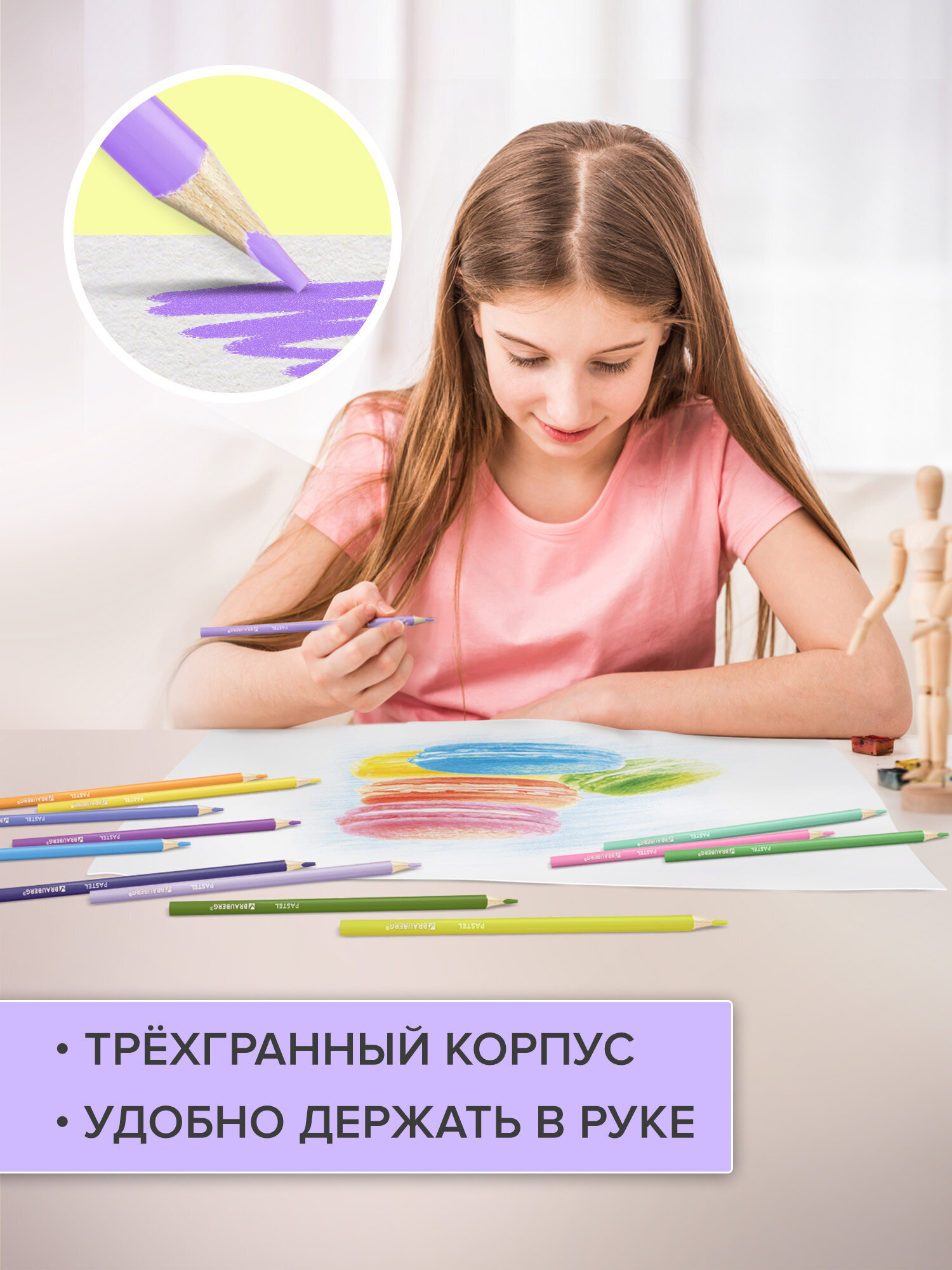 Карандаши цветные Brauberg 24 шт. - фото 3