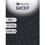 Набор для творчества Preciosa бисер чешский 10/0 500г 23980