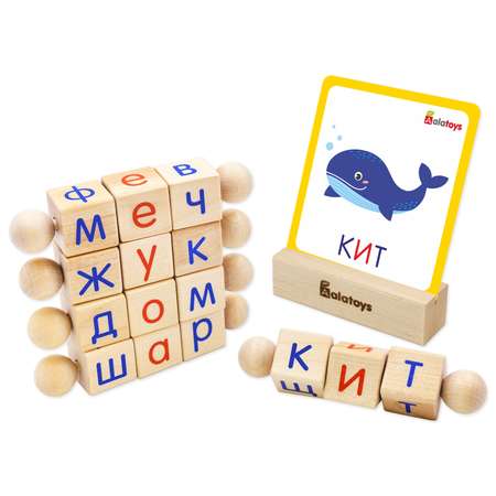 Настольная игра Alatoys Крути-читай