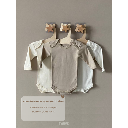 Боди 3 шт TAUPE