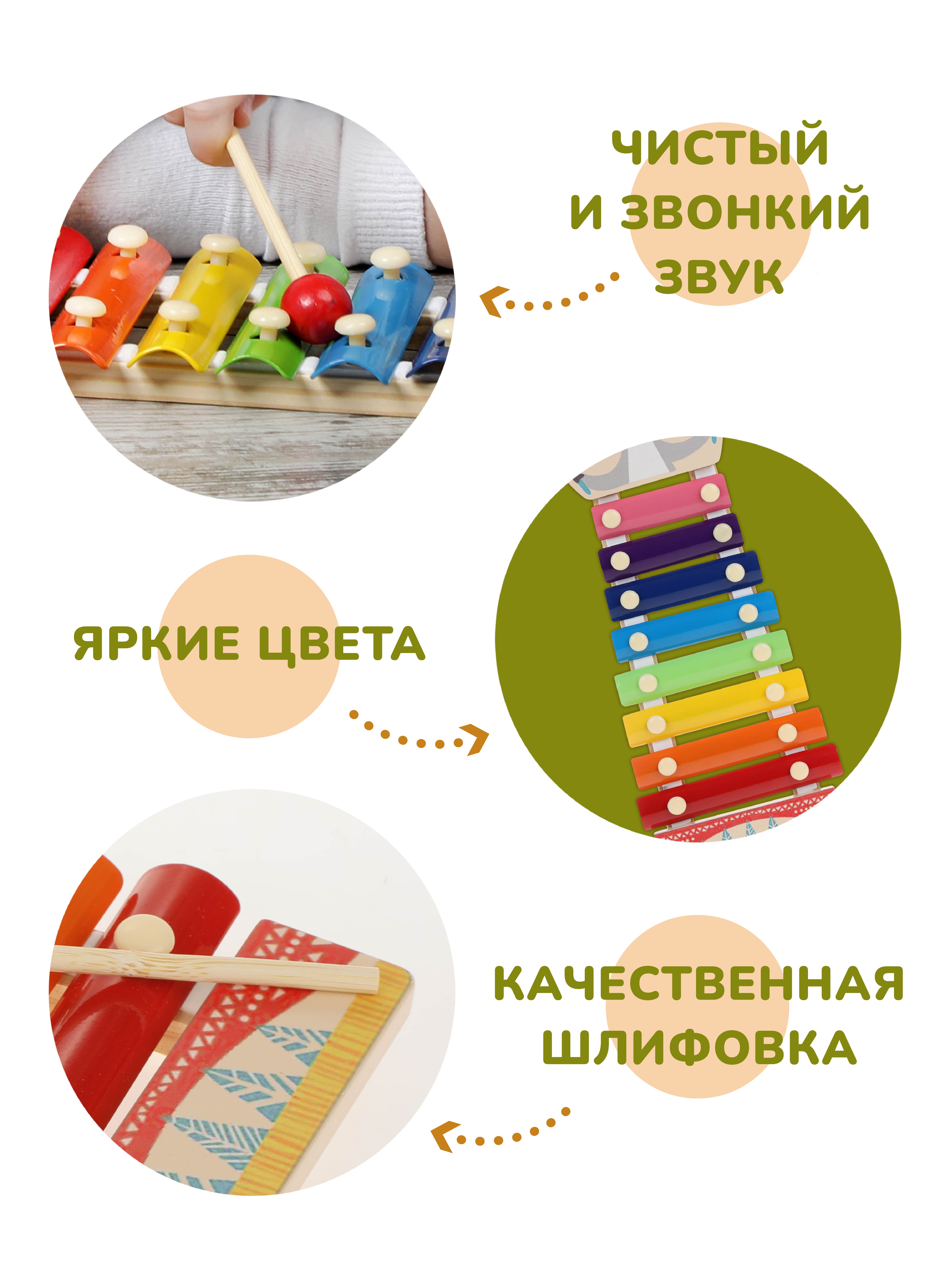 Игрушка музыкальная Mapacha ксилофон - фото 2