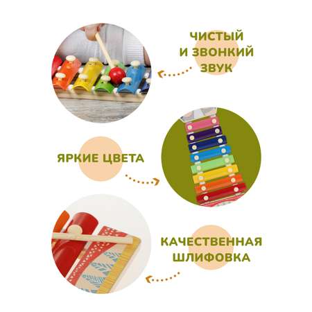 Игрушка музыкальная Mapacha ксилофон