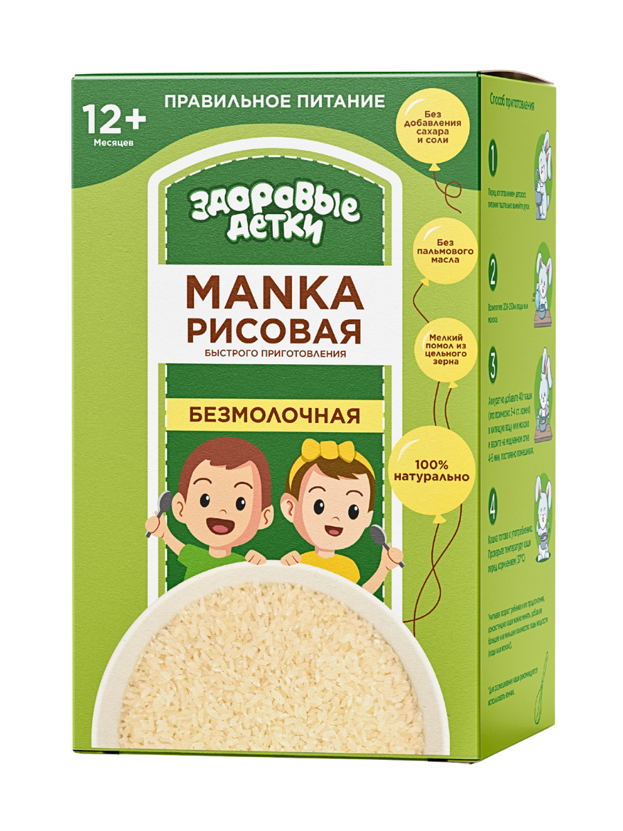 Крупка рисовая МANKA Здоровые детки с 12 месяцев 500г - фото 1