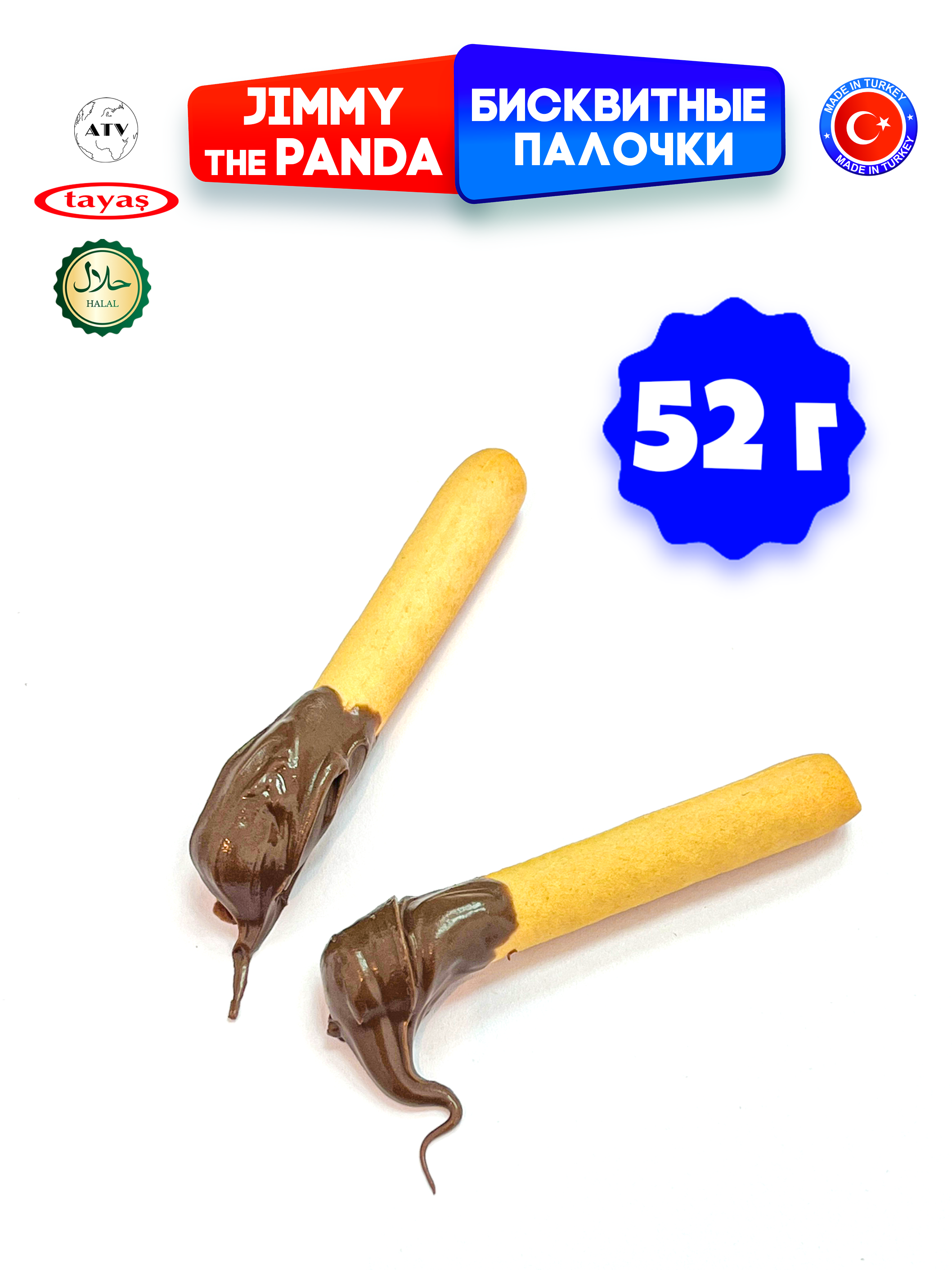 Бисквитные палочки TAYAS Jimmy Cream с шоколадной ореховой пастой 52 гр 24шт - фото 5