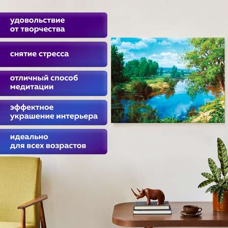 Алмазная мозаика Остров Сокровищ На берегу реки