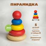 Игрушка Томик пирамидка