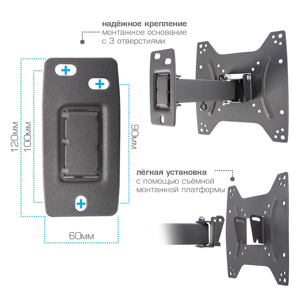 Кронштейн KROMAX OPTIMA-203 - фото 3