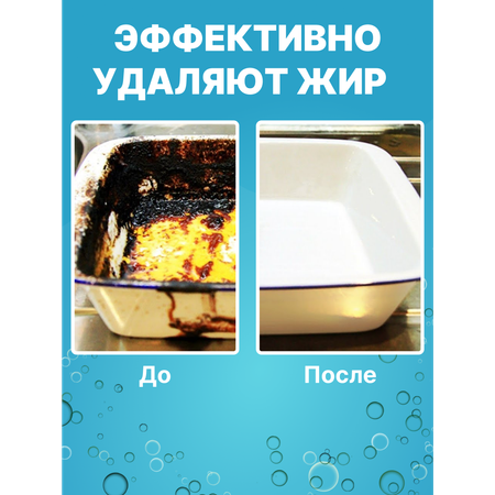 Капсулы для стирки Was 15 шт.