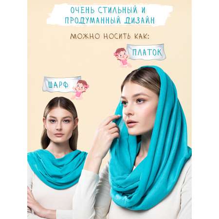 Чехол Moro Baby