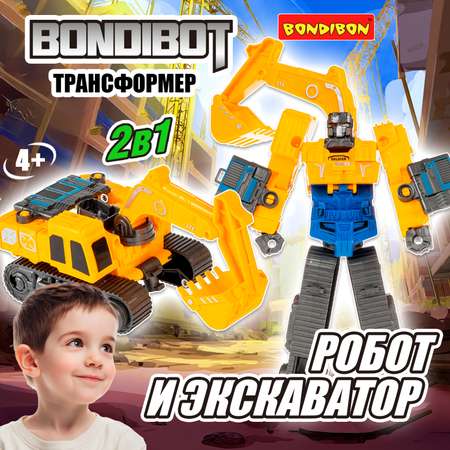 Фигурка Bondibon трансформер Робот машина 2в1