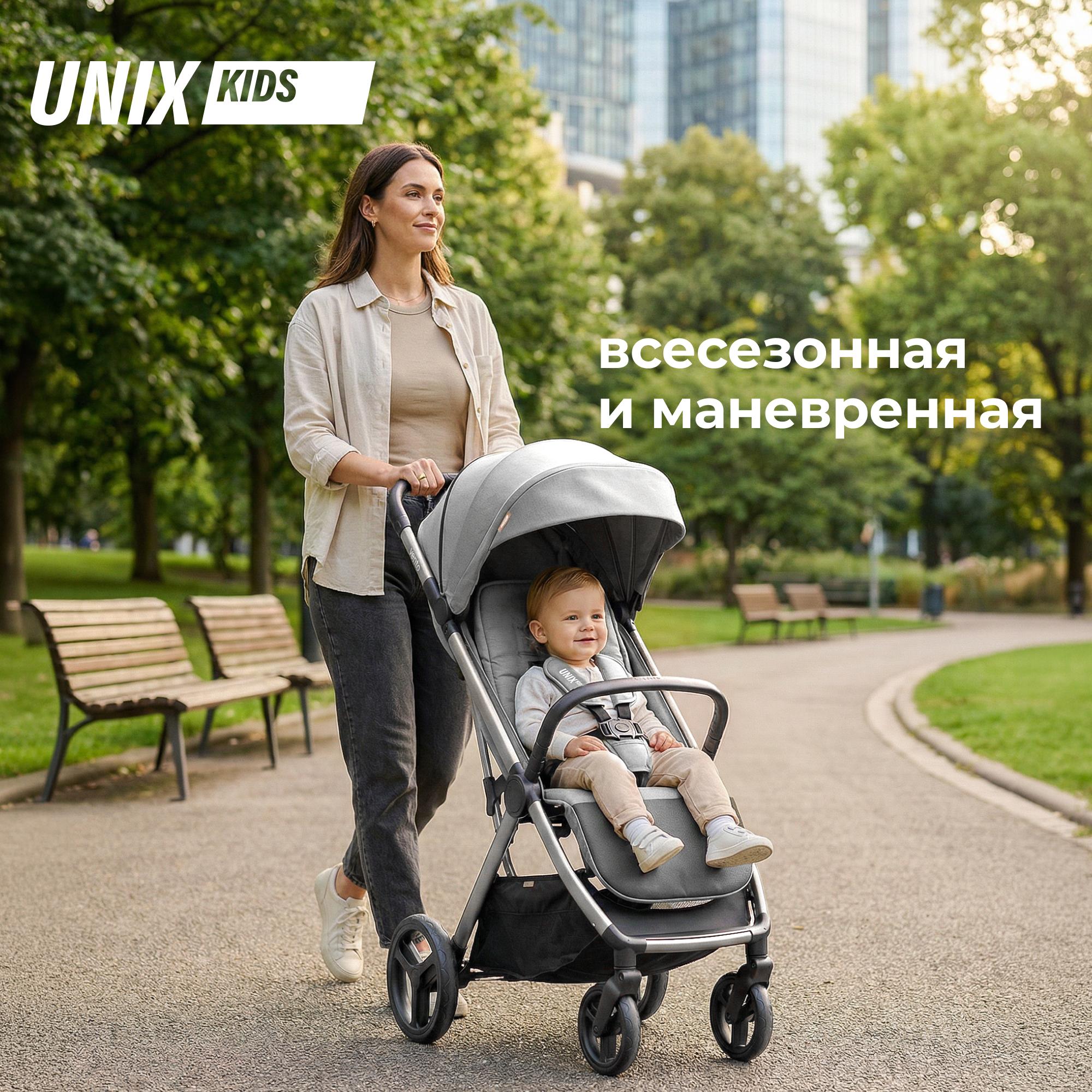 Коляска прогулочная UNIX Kids Vento с нагрузкой до 22 кг серый - фото 1