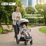 Коляска прогулочная UNIX Kids Vento с нагрузкой до 22 кг серый