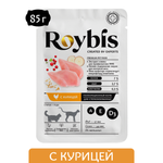 Корм для кошек Roybis 85г стерилизованных с курицей кусочки в соусе