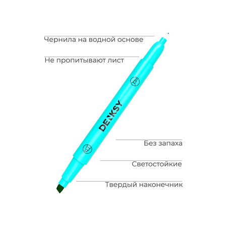 Текстовыделители DENKSY 6 цв.