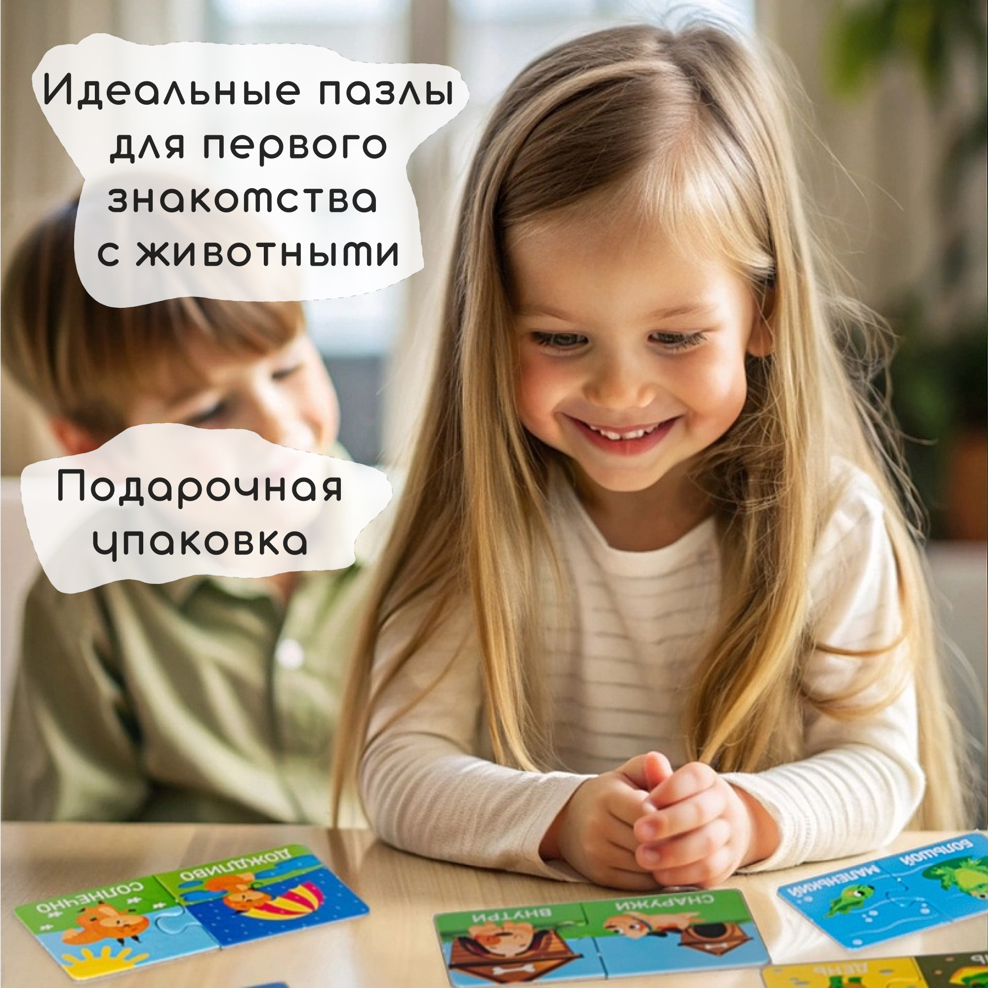 Пазл El BascoKids - фото 6