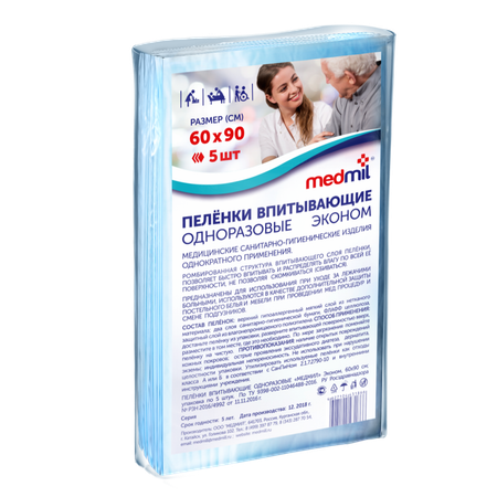 Пелёнки одноразовые MEDMIL 60х90 см 5 шт.