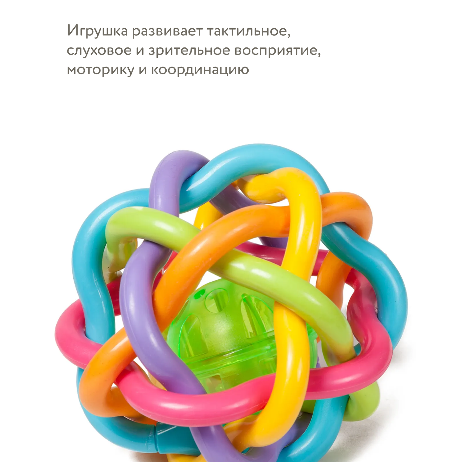 Игрушка BabyGo мяч Шар-радуга - фото 5