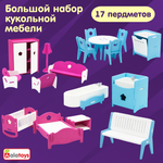 Аксессуар для кукол Alatoys кукольный интерьер в ассортименте