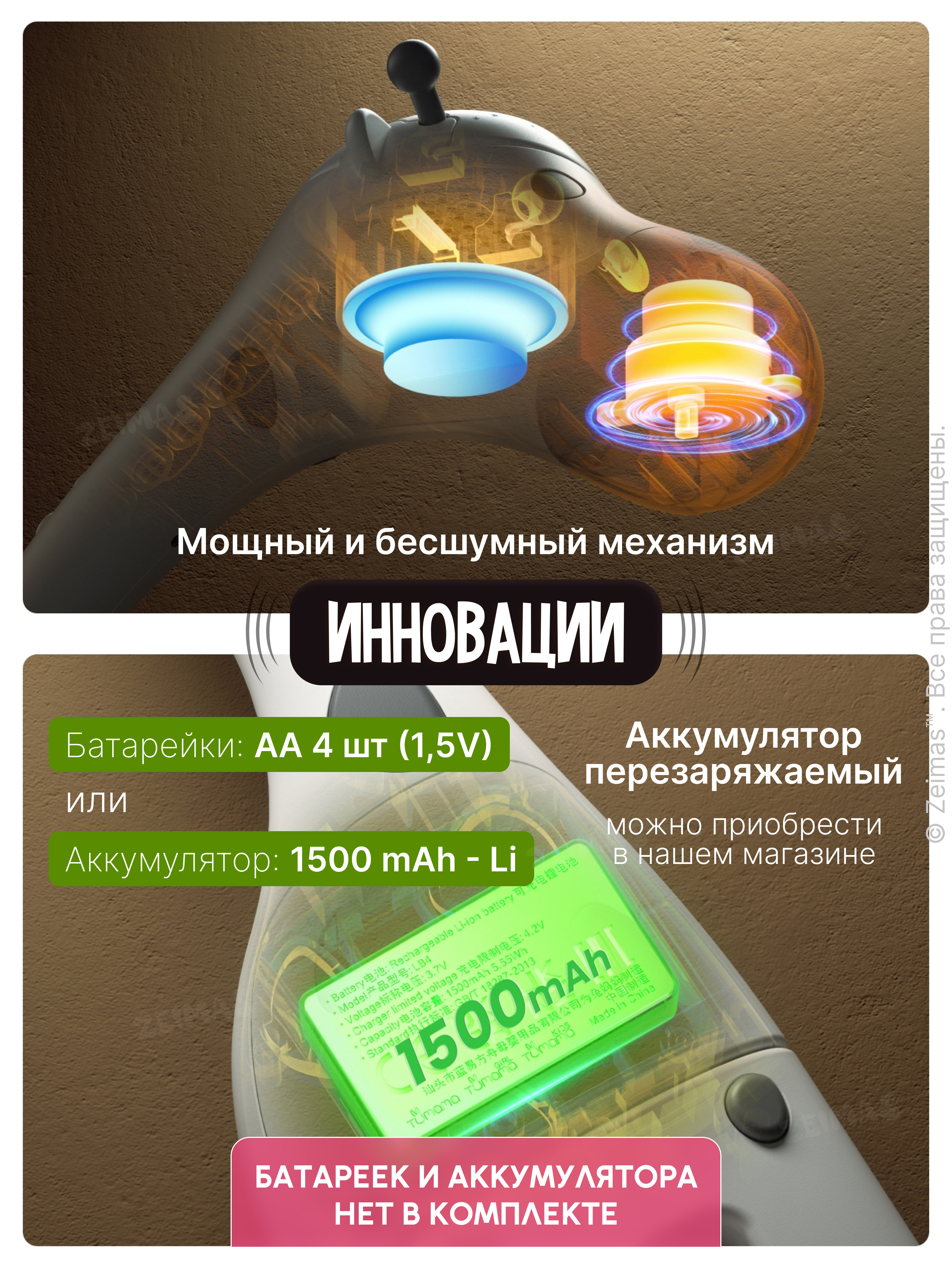 Мобиль Zeimas Музыкальный мобиль в кроватку в ассортименте - фото 9