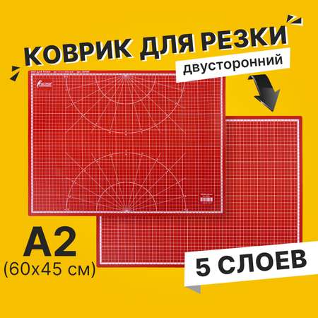 Коврик настольный Остров Сокровищ