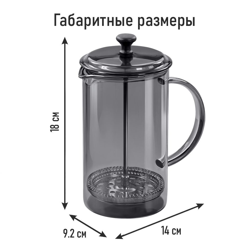 Френч-пресс для кофе MARTA MT-GD3912A - фото 2