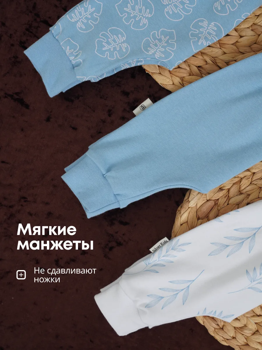 Штанишки 3 шт Супер Пупс нбр/3пр/шт/sk21/синийлисточкиветочки - фото 9