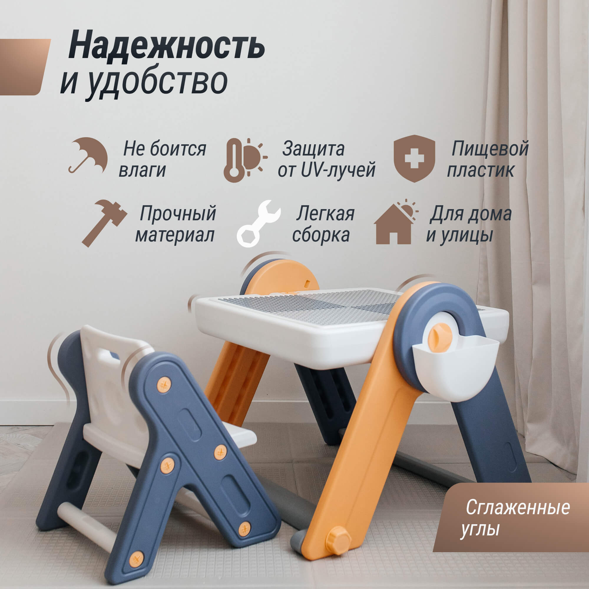 Комплект мебели UNIX Kids 4 в 1 Yellow - фото 2