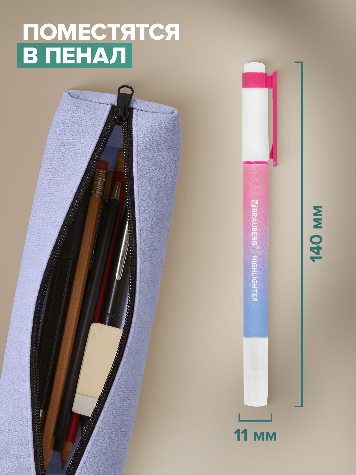 Текстовыделители Brauberg 8 шт. - фото 5