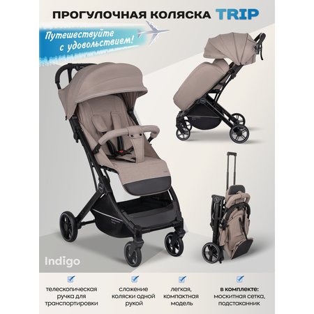 Коляска прогулочная Indigo Trip для путешествий бежевый