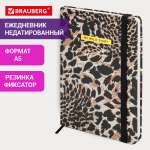 Ежедневник Brauberg 128 лист.