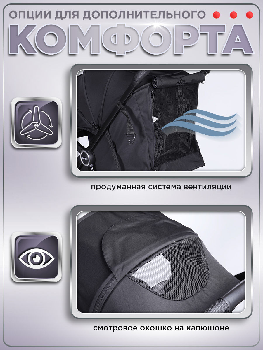 Коляска прогулочная BabyCare Mira черный черный - фото 11