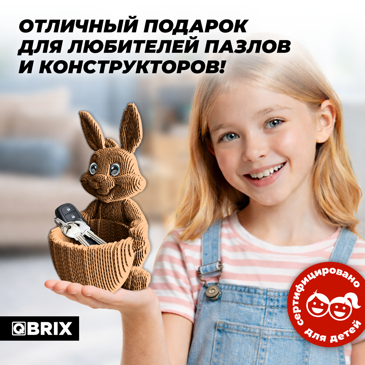 Пазл QBRIX - фото 8