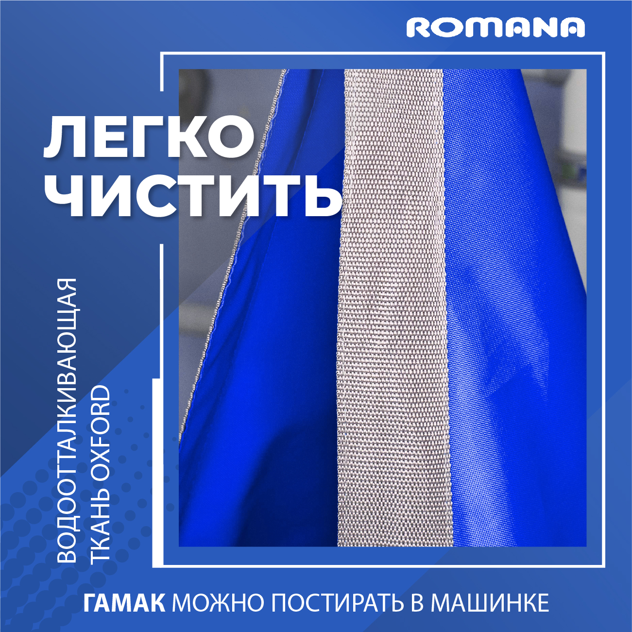 Подвесные детские качели ROMANA Подвесные детские качели-кокон синий - фото 4