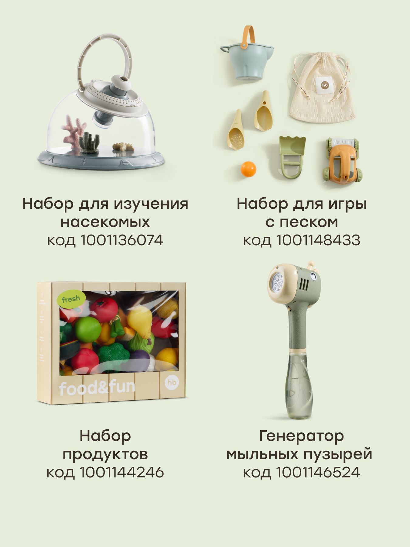 Рогатка Happy Baby Happy Scout - фото 9