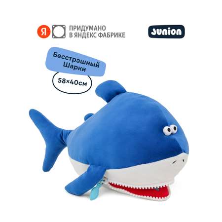 Мягкая игрушка Junion акула Шарки