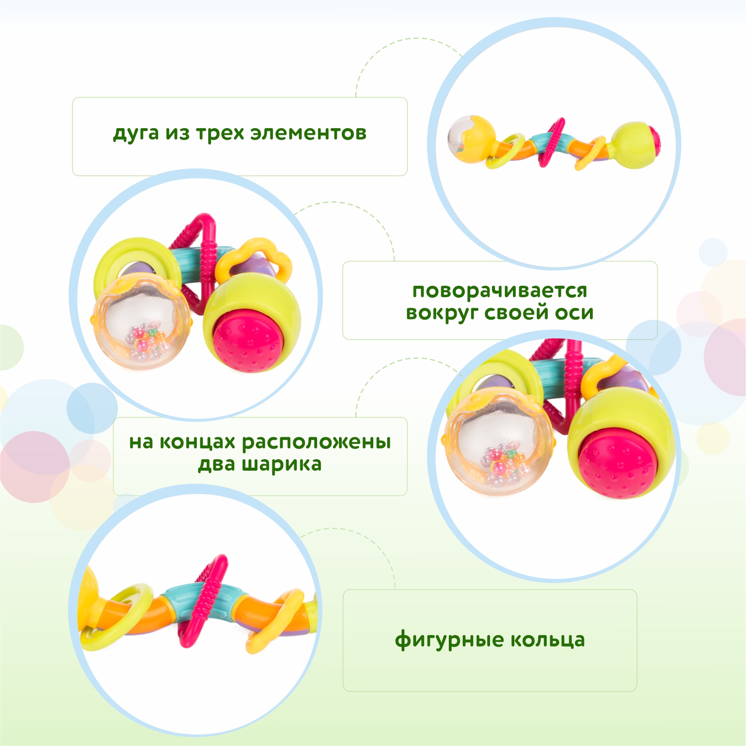 Игрушка BabyGo погремушка Зиг-Заг в ассортименте - фото 4