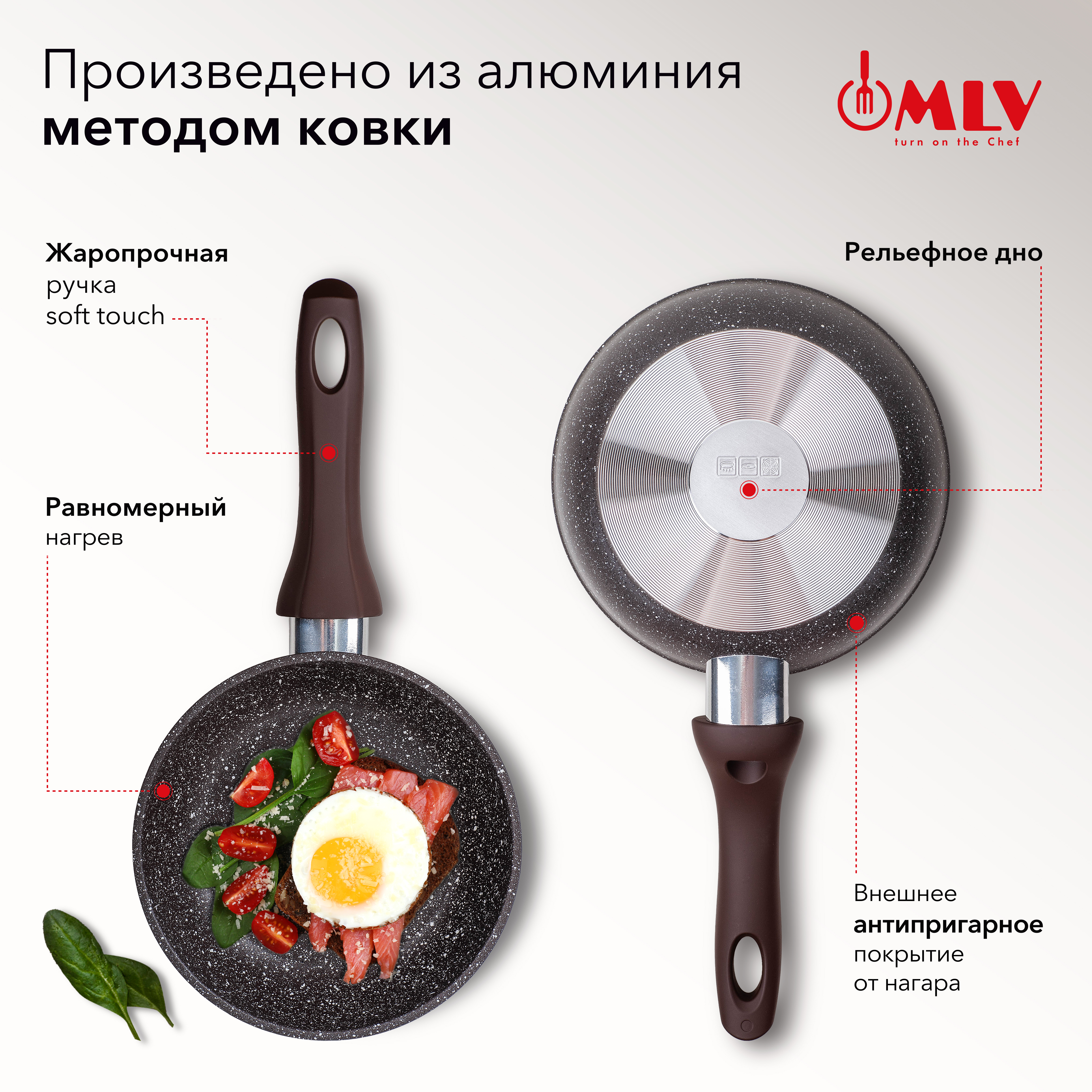 Сковорода с антипригарным покрытием Moulin Villa Chocolate Pie 16 см - фото 2