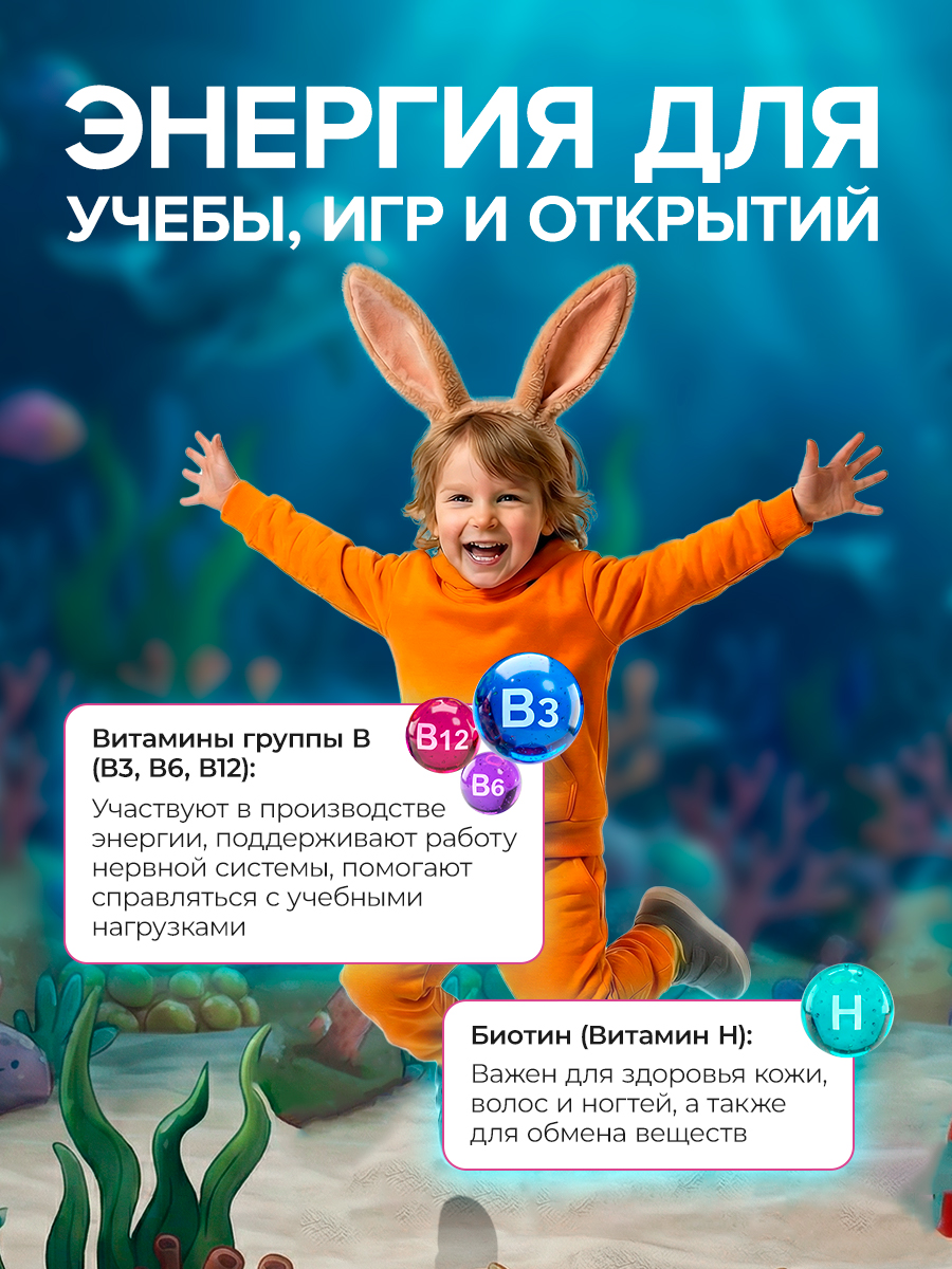 Витамины для детей Доктор Море Мармеладные мишки со вкусом Виноград - фото 4