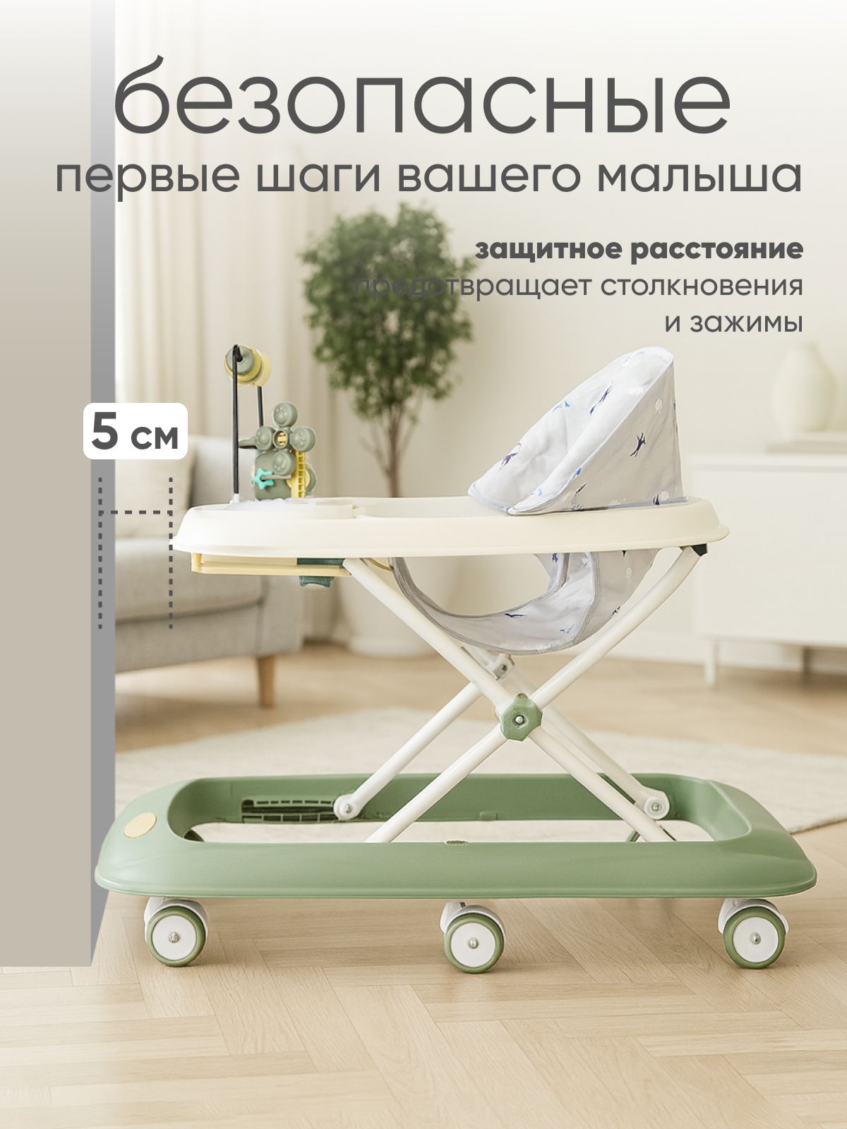 Ходунки Solmax зеленый - фото 6