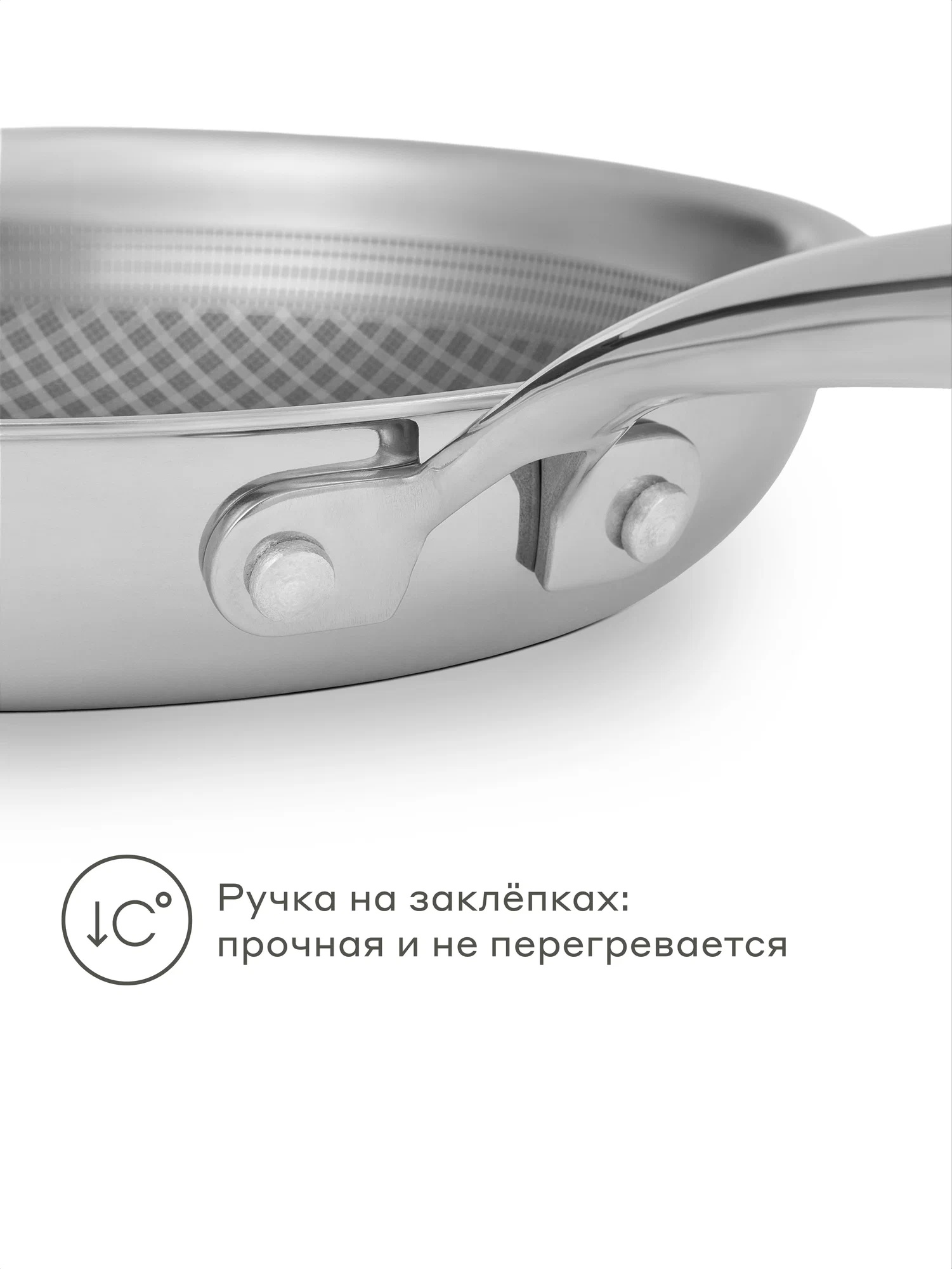 Сковорода Pragma Seten из нержавеющей стали 3-ply с керамическим покрытием 20 см - фото 8
