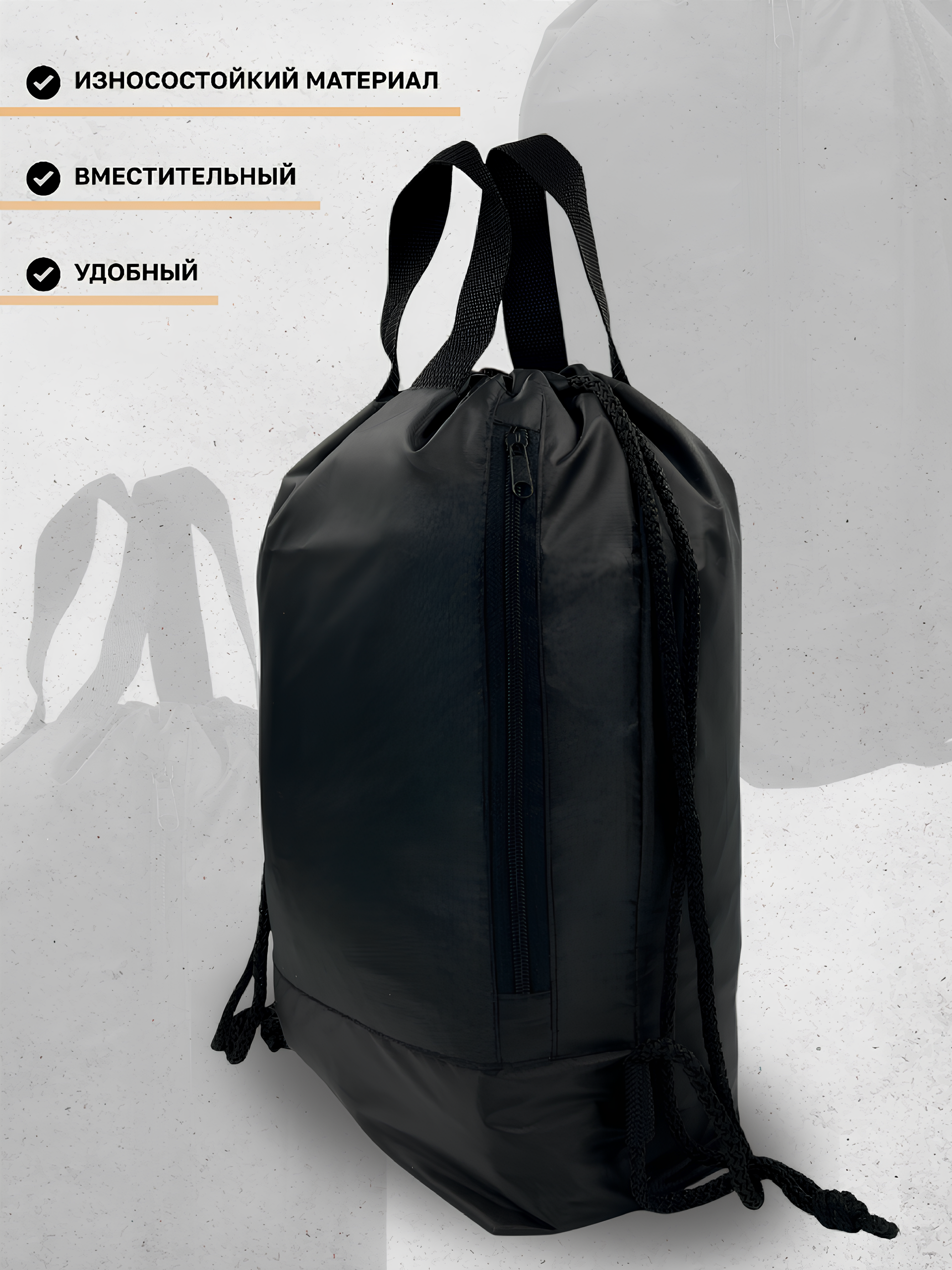 Мешок для обуви AXLER - фото 2