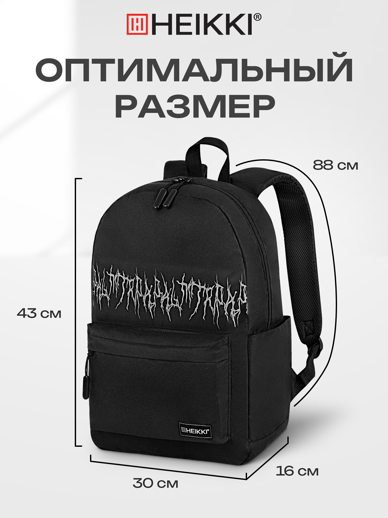 Рюкзак HEIKKI - фото 7