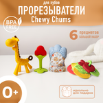 Набор Mamagoods