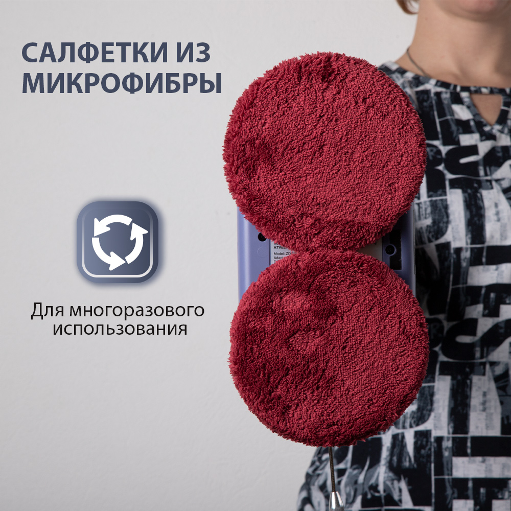 Стеклоочиститель Atvel zorro z6 робот мойщик окон - фото 8