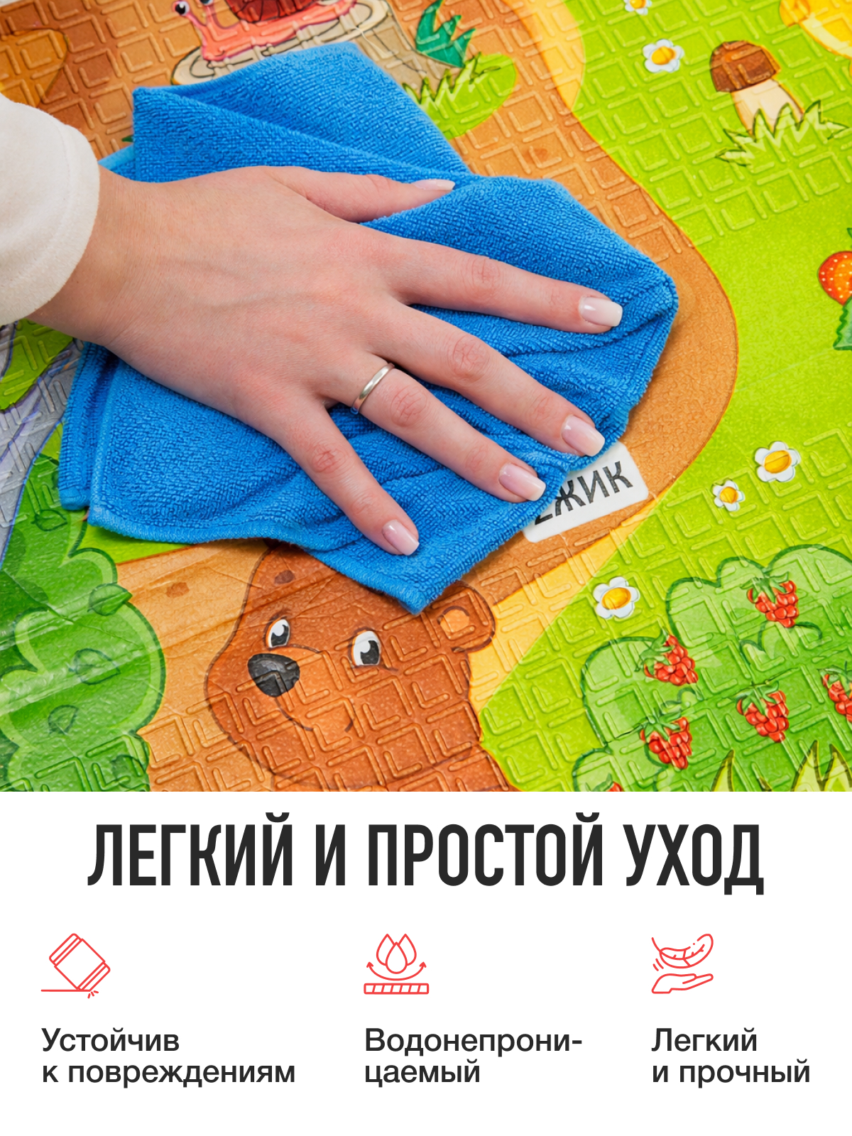 Детский складной коврик Mamagoods Русский лес 120 x 180 см 1 шт. - фото 8