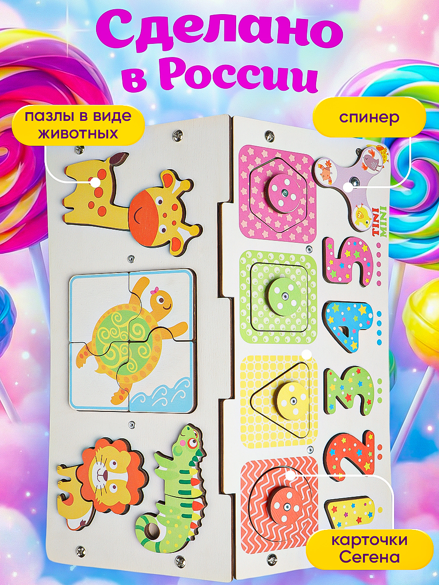 Игрушка tinimini бизиборд Совушка и Друзья - фото 7