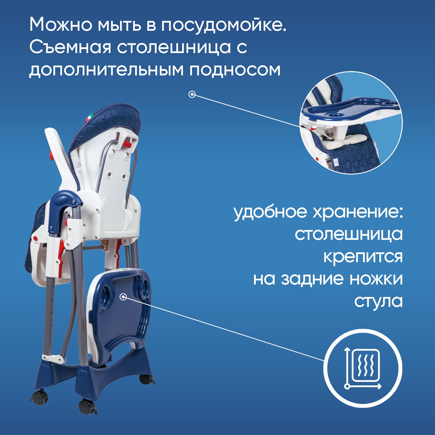 Стульчик для кормления Sweet Baby Royal Classic - фото 6