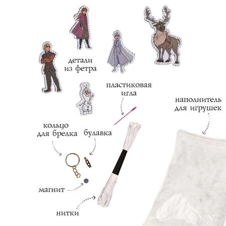 Набор для творчества Disney Frozen шитье Frozen