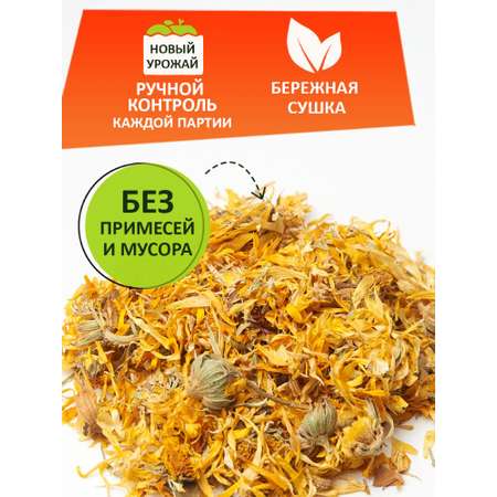 Экстракт ПРАВИЛЬНЫЕ ТРАВЫ Календула